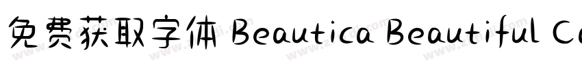 免费获取字体 Beautica Beautiful Calligraphy Font字体转换